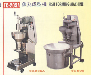 TC-205A 魚丸成型機 FISH FORMING MACHINE
